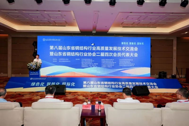 Annual Conference
